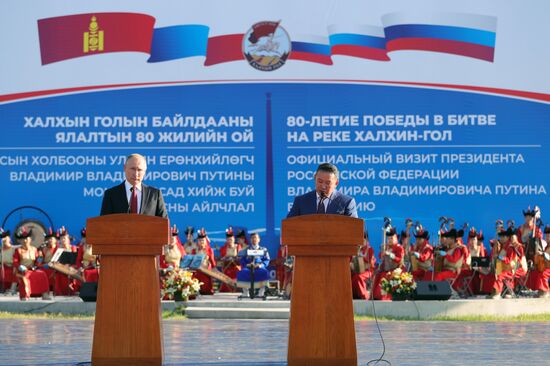 Официальный визит президента РФ В. Путина в Монголию
