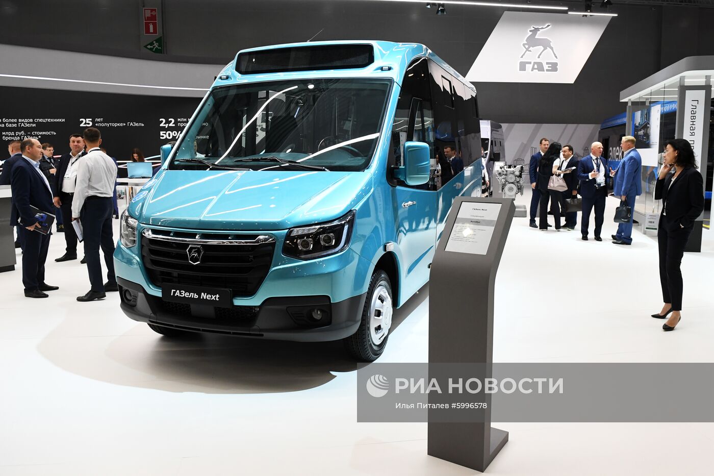 Международная выставка транспорта Comtrans 2019