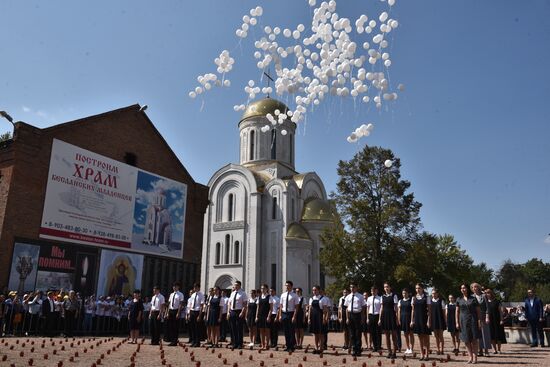 Траурные мероприятия в Беслане