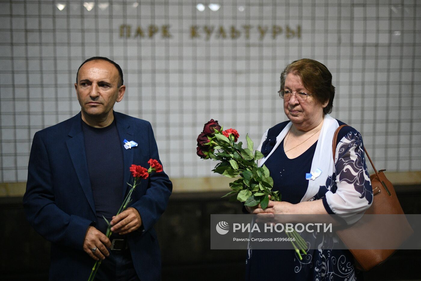 День солидарности в борьбе с терроризмом