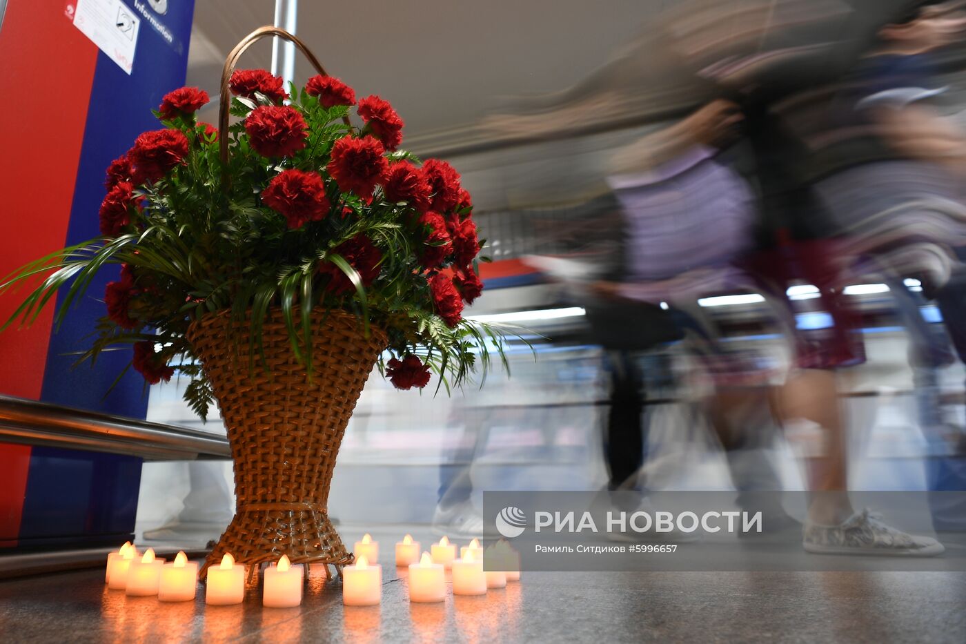 День солидарности в борьбе с терроризмом