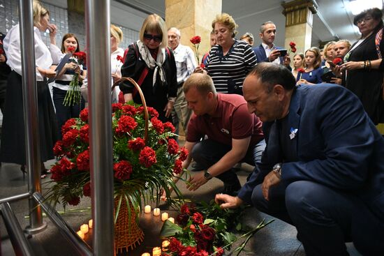 День солидарности в борьбе с терроризмом