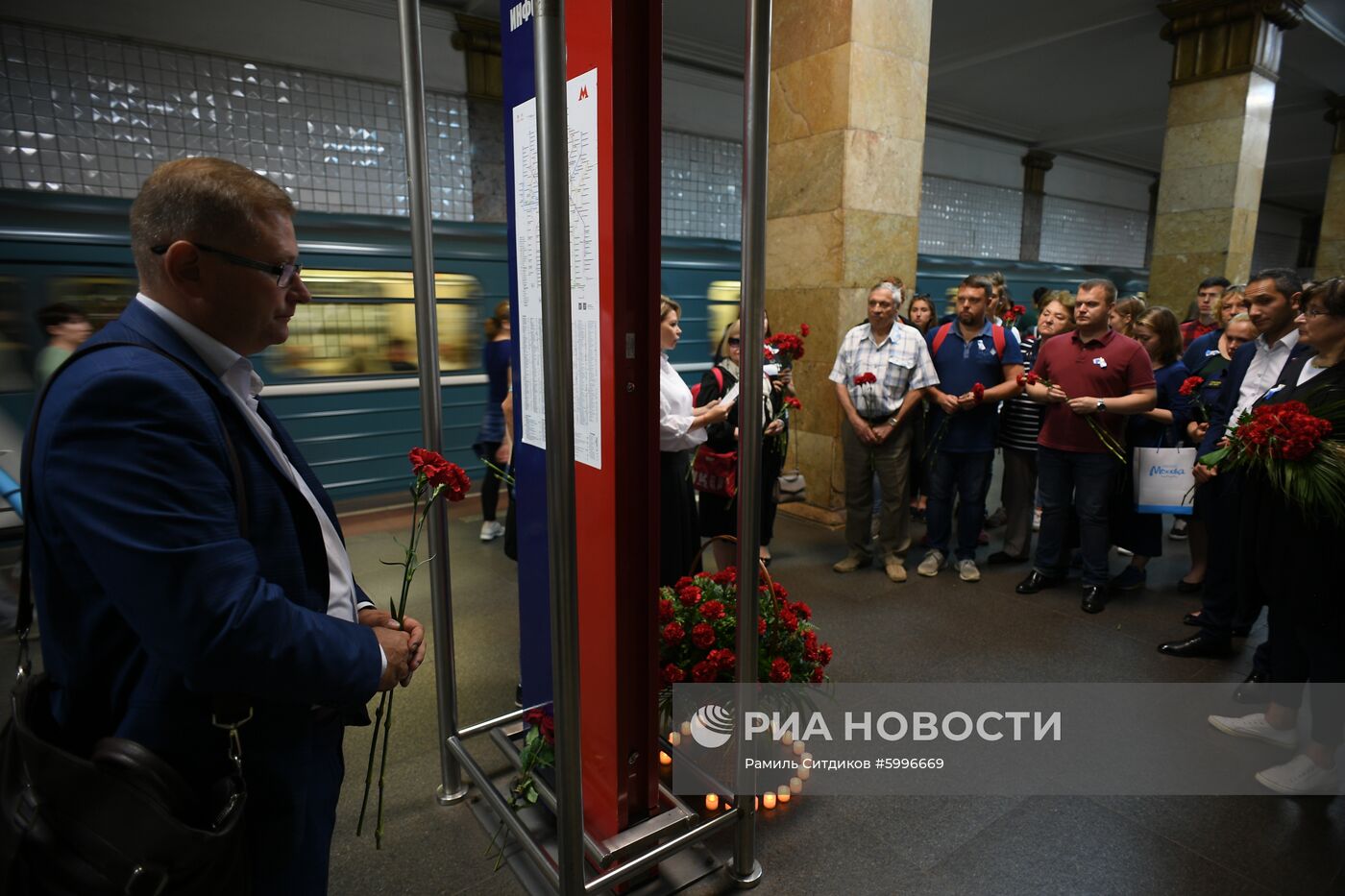 День солидарности в борьбе с терроризмом