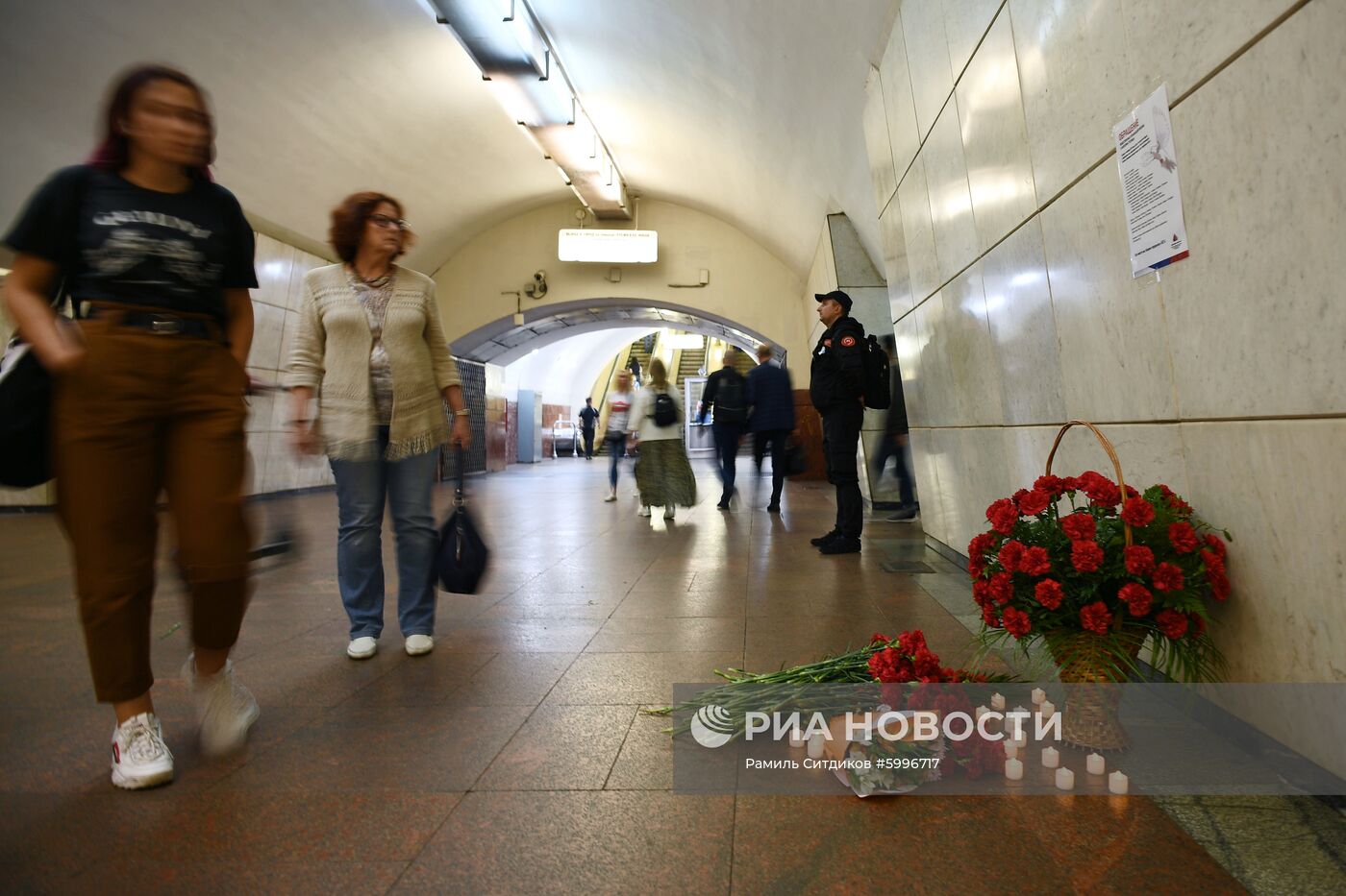 День солидарности в борьбе с терроризмом