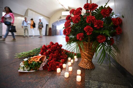 День солидарности в борьбе с терроризмом