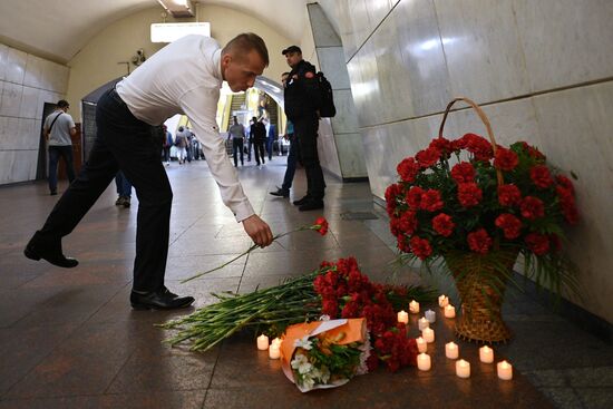 День солидарности в борьбе с терроризмом