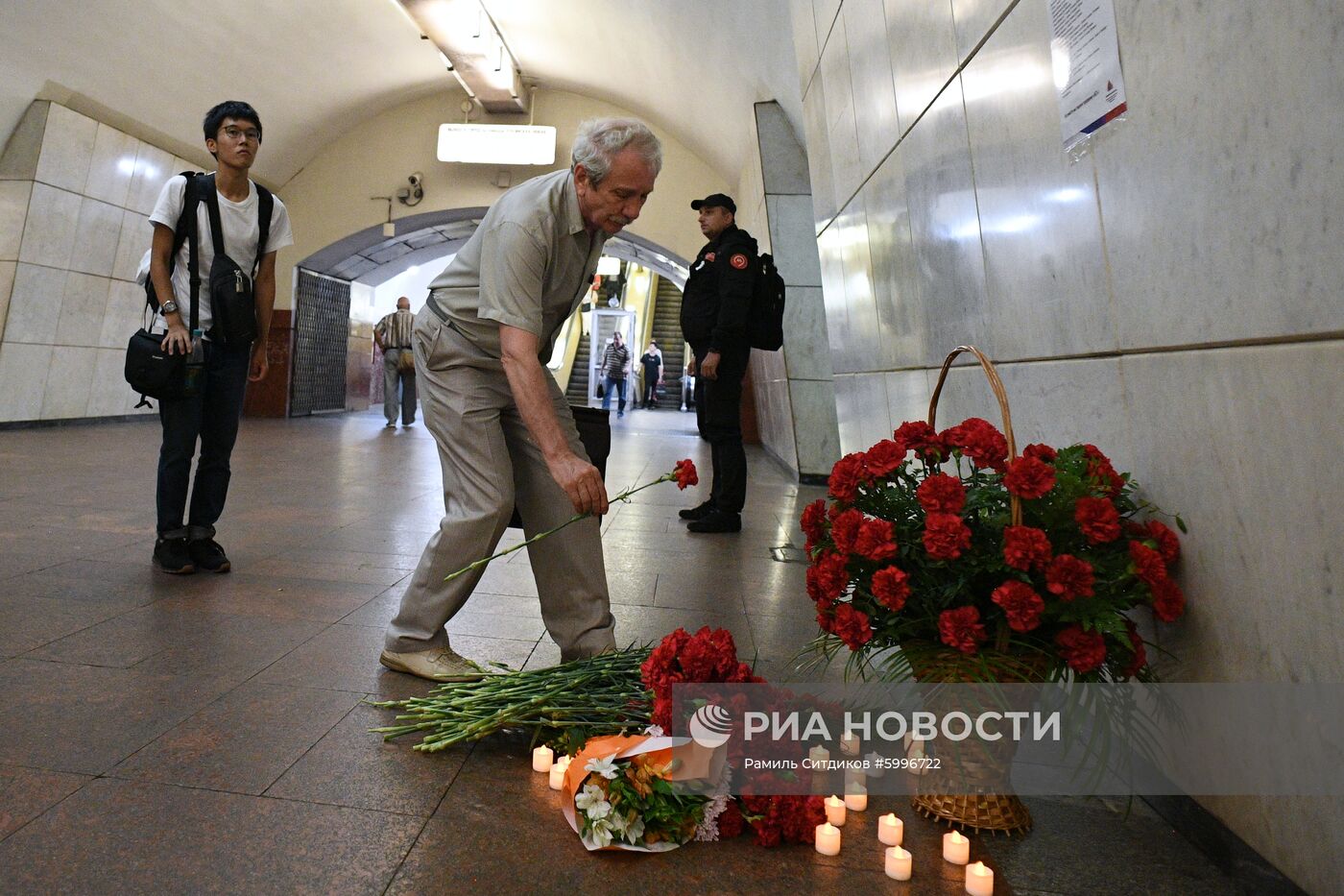 День солидарности в борьбе с терроризмом