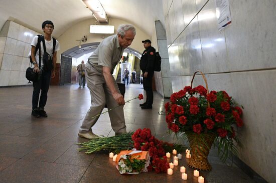 День солидарности в борьбе с терроризмом