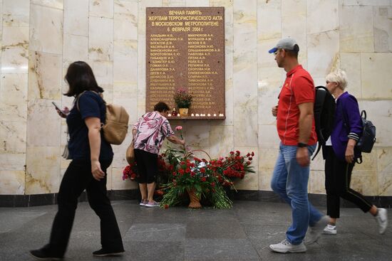 День солидарности в борьбе с терроризмом