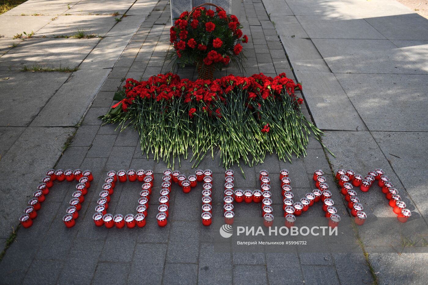 День солидарности в борьбе с терроризмом