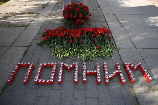 День солидарности в борьбе с терроризмом