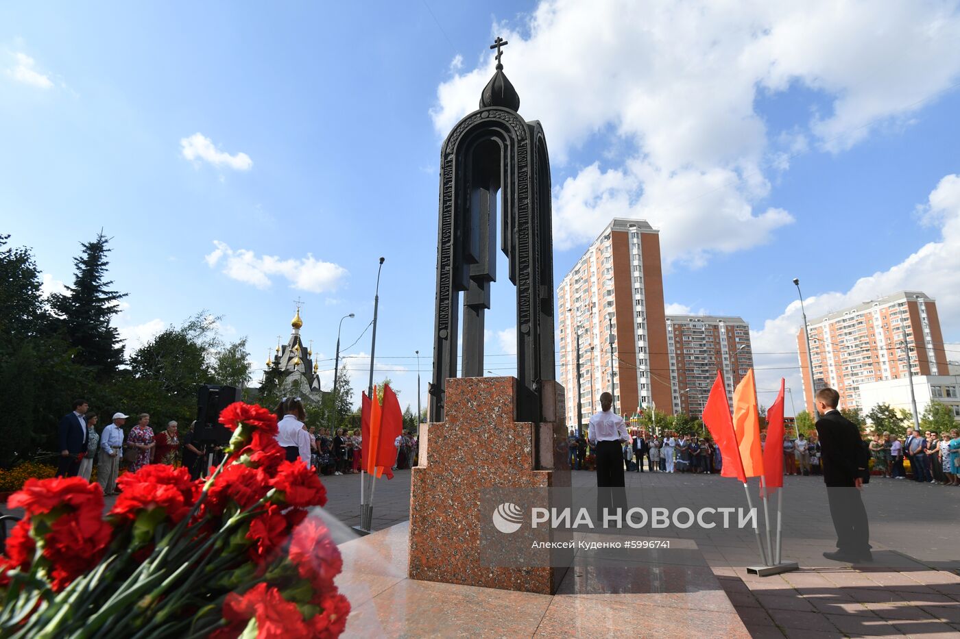 День солидарности в борьбе с терроризмом