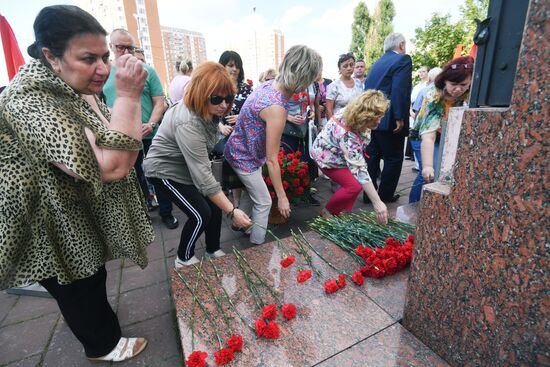 День солидарности в борьбе с терроризмом