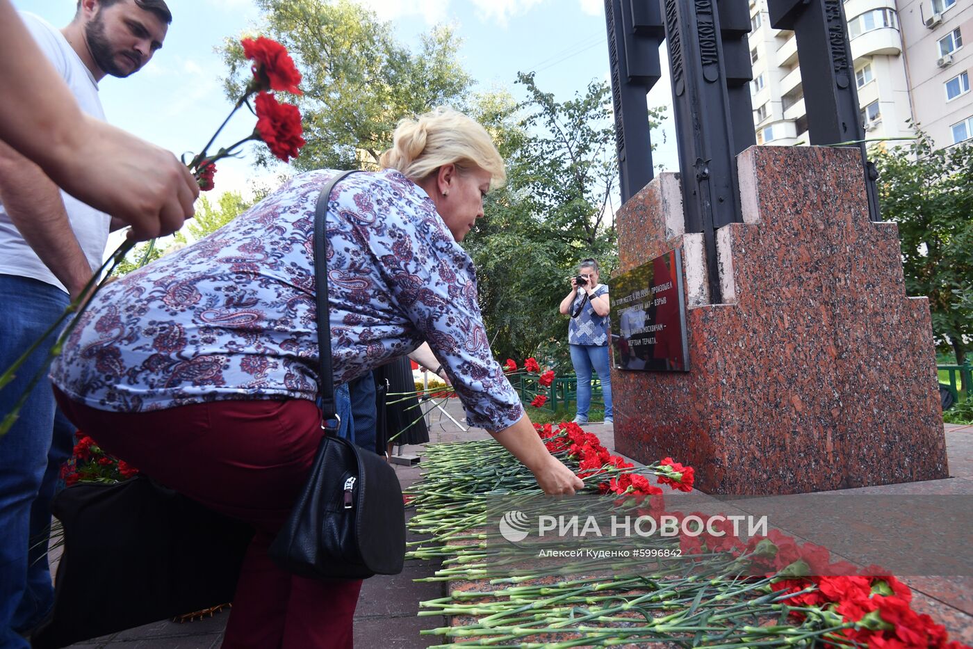 День солидарности в борьбе с терроризмом