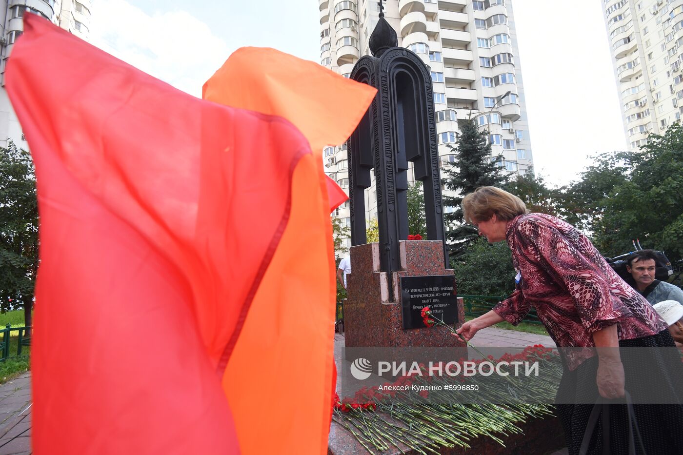 День солидарности в борьбе с терроризмом