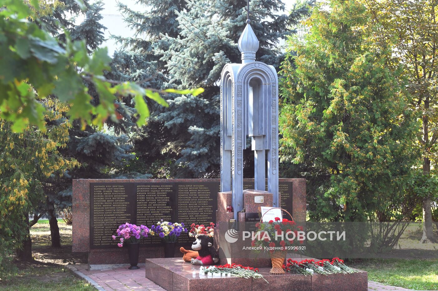 День солидарности в борьбе с терроризмом