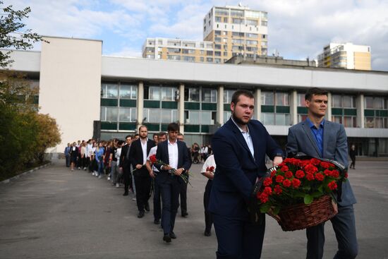 День солидарности в борьбе с терроризмом