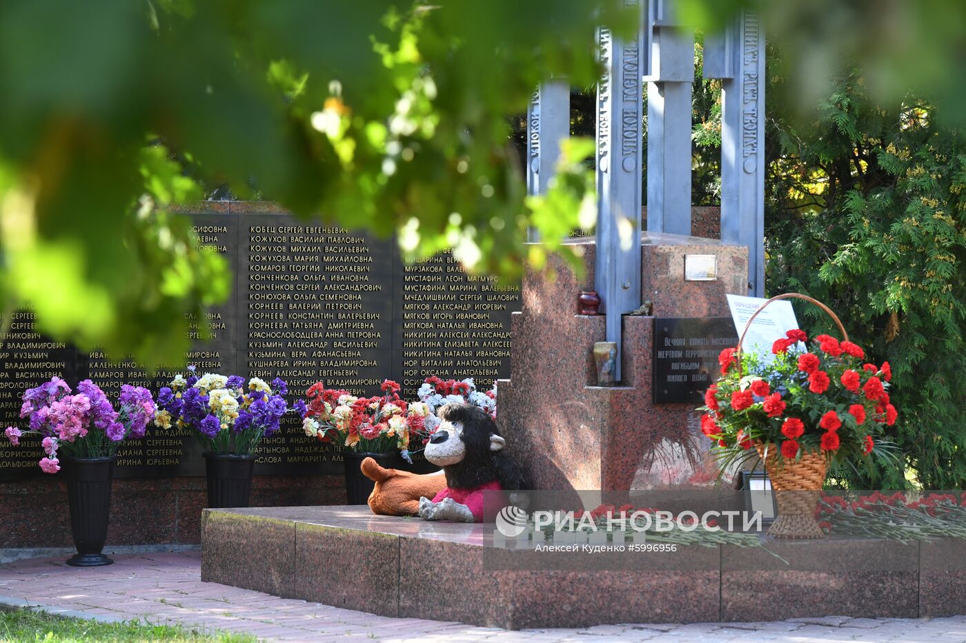 День солидарности в борьбе с терроризмом