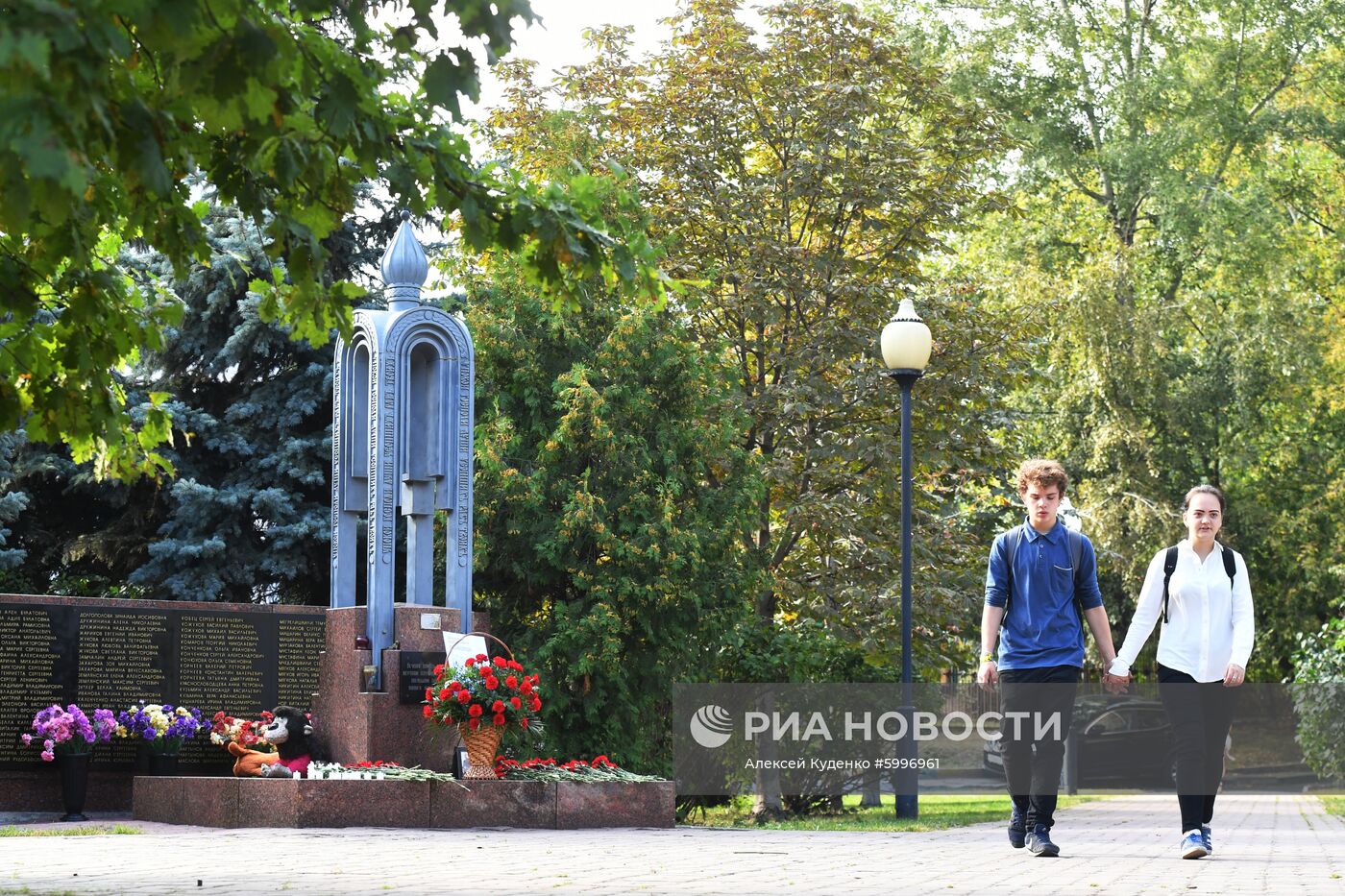 День солидарности в борьбе с терроризмом