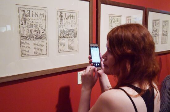 Выставка "Буквари и буквы в собрании Эрмитажа"