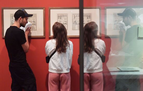 Выставка "Буквари и буквы в собрании Эрмитажа"