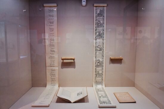 Выставка "Буквари и буквы в собрании Эрмитажа"