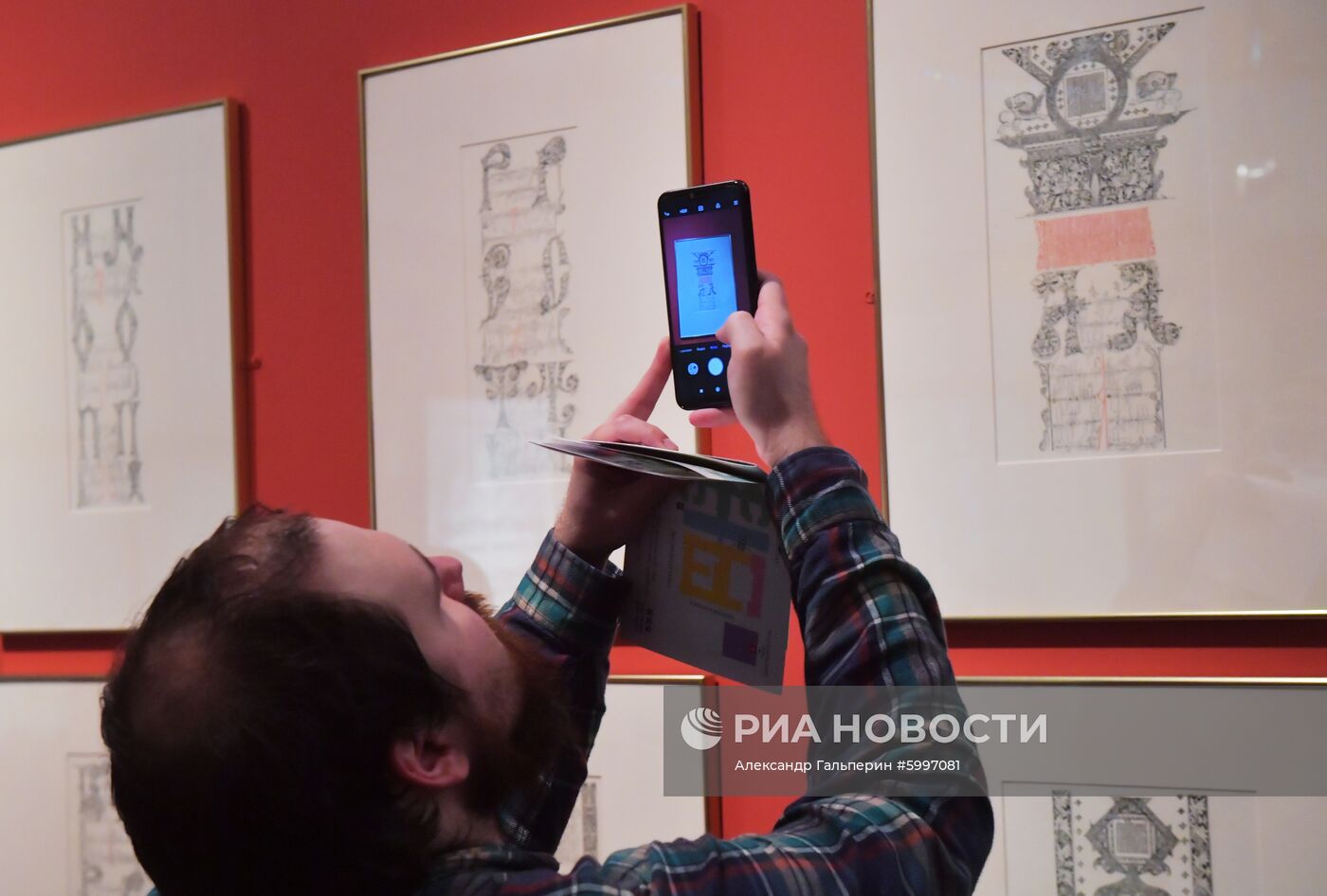 Выставка "Буквари и буквы в собрании Эрмитажа"