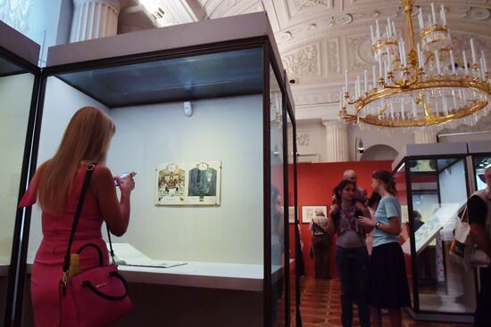 Выставка "Буквари и буквы в собрании Эрмитажа"