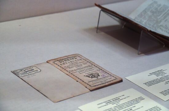 Выставка "Буквари и буквы в собрании Эрмитажа"