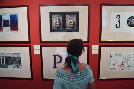 Выставка "Буквари и буквы в собрании Эрмитажа"