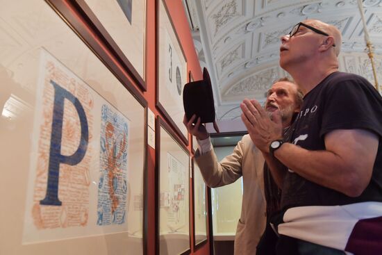 Выставка "Буквари и буквы в собрании Эрмитажа"