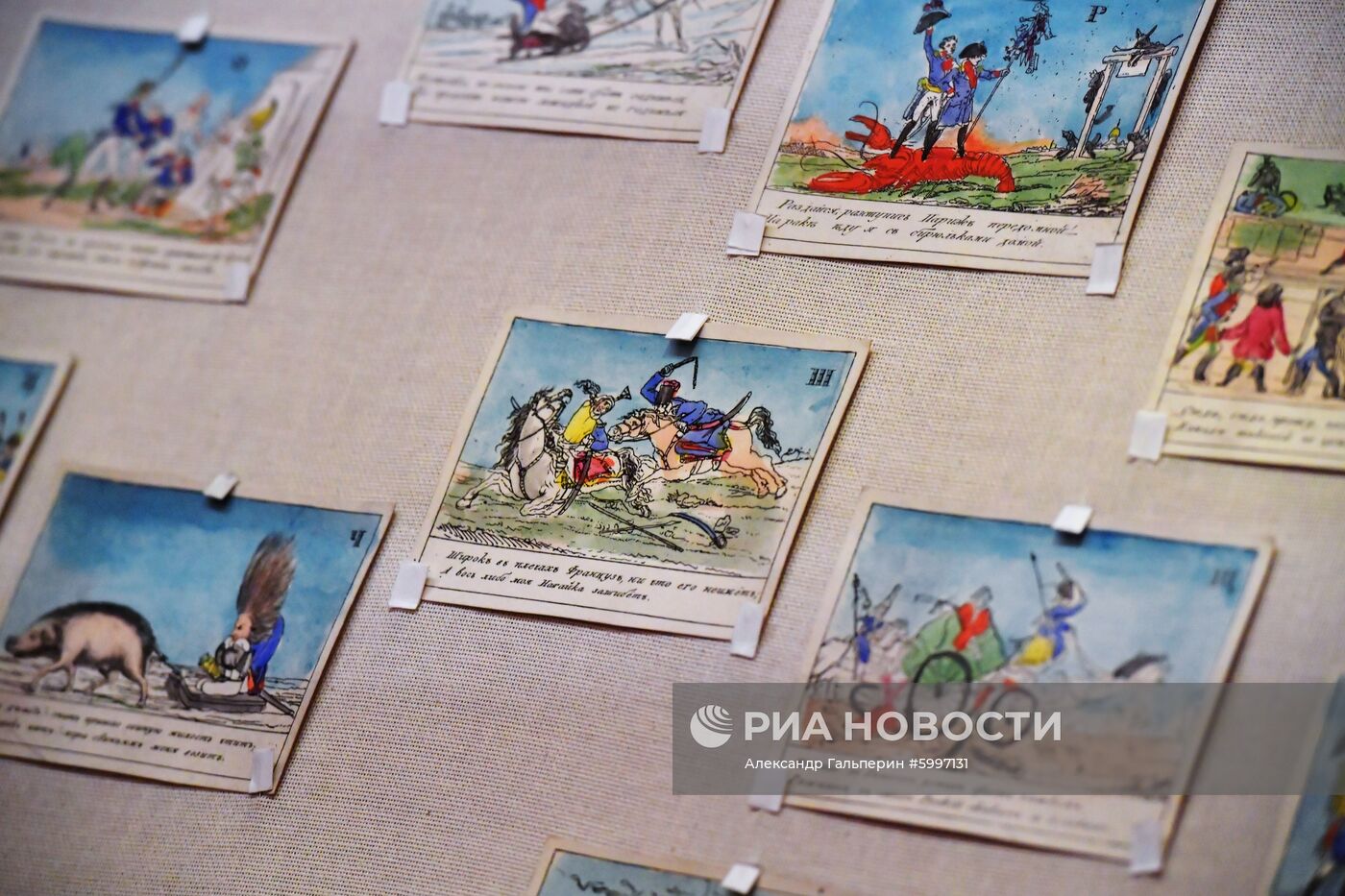 Выставка "Буквари и буквы в собрании Эрмитажа"