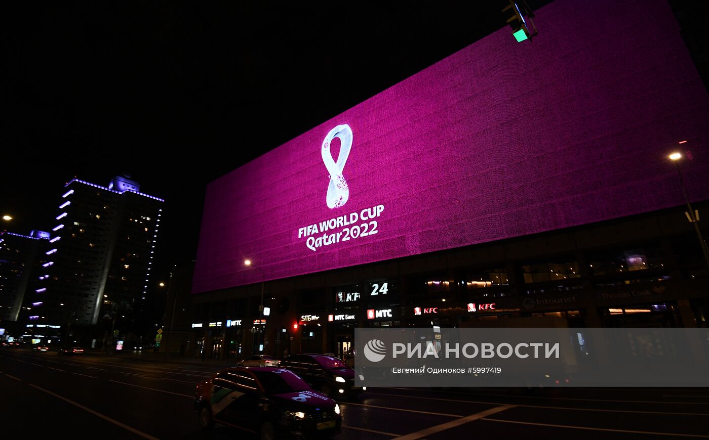 Эмблема ЧМ-2022 по футболу в Катаре