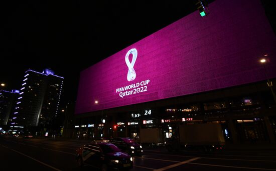 Эмблема ЧМ-2022 по футболу в Катаре 
