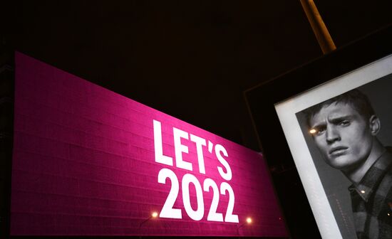 Эмблема ЧМ-2022 по футболу в Катаре 