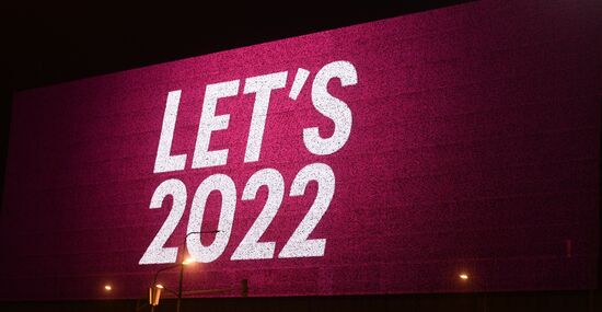 Эмблема ЧМ-2022 по футболу в Катаре 