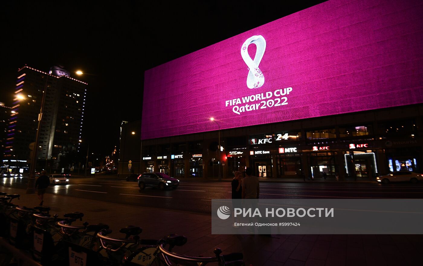 Эмблема ЧМ-2022 по футболу в Катаре