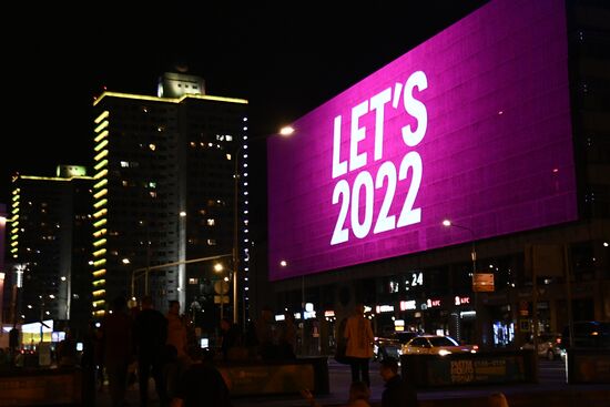 Эмблема ЧМ-2022 по футболу в Катаре 