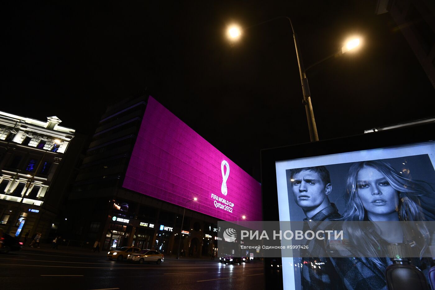 Эмблема ЧМ-2022 по футболу в Катаре