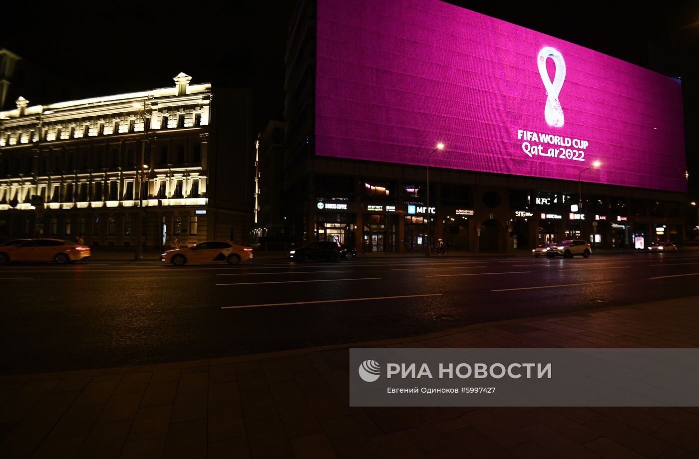 Эмблема ЧМ-2022 по футболу в Катаре