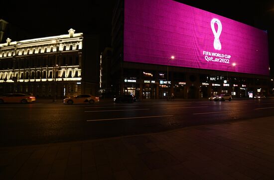 Эмблема ЧМ-2022 по футболу в Катаре 