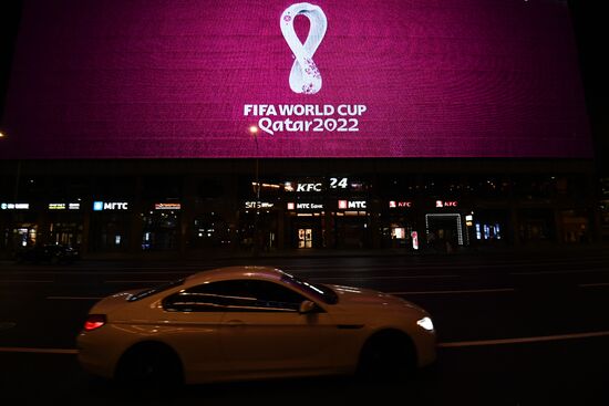 Эмблема ЧМ-2022 по футболу в Катаре 