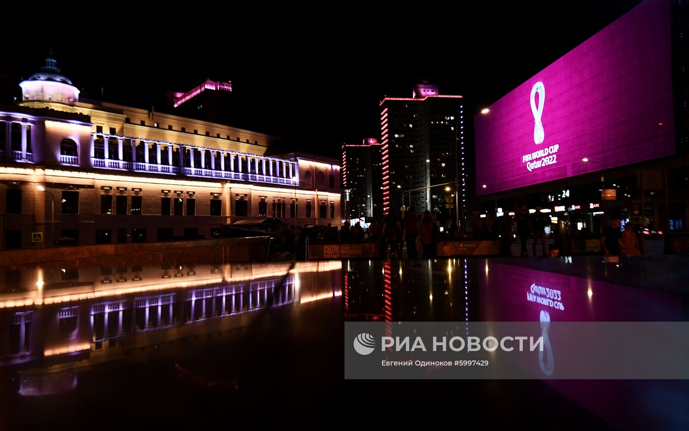 Эмблема ЧМ-2022 по футболу в Катаре