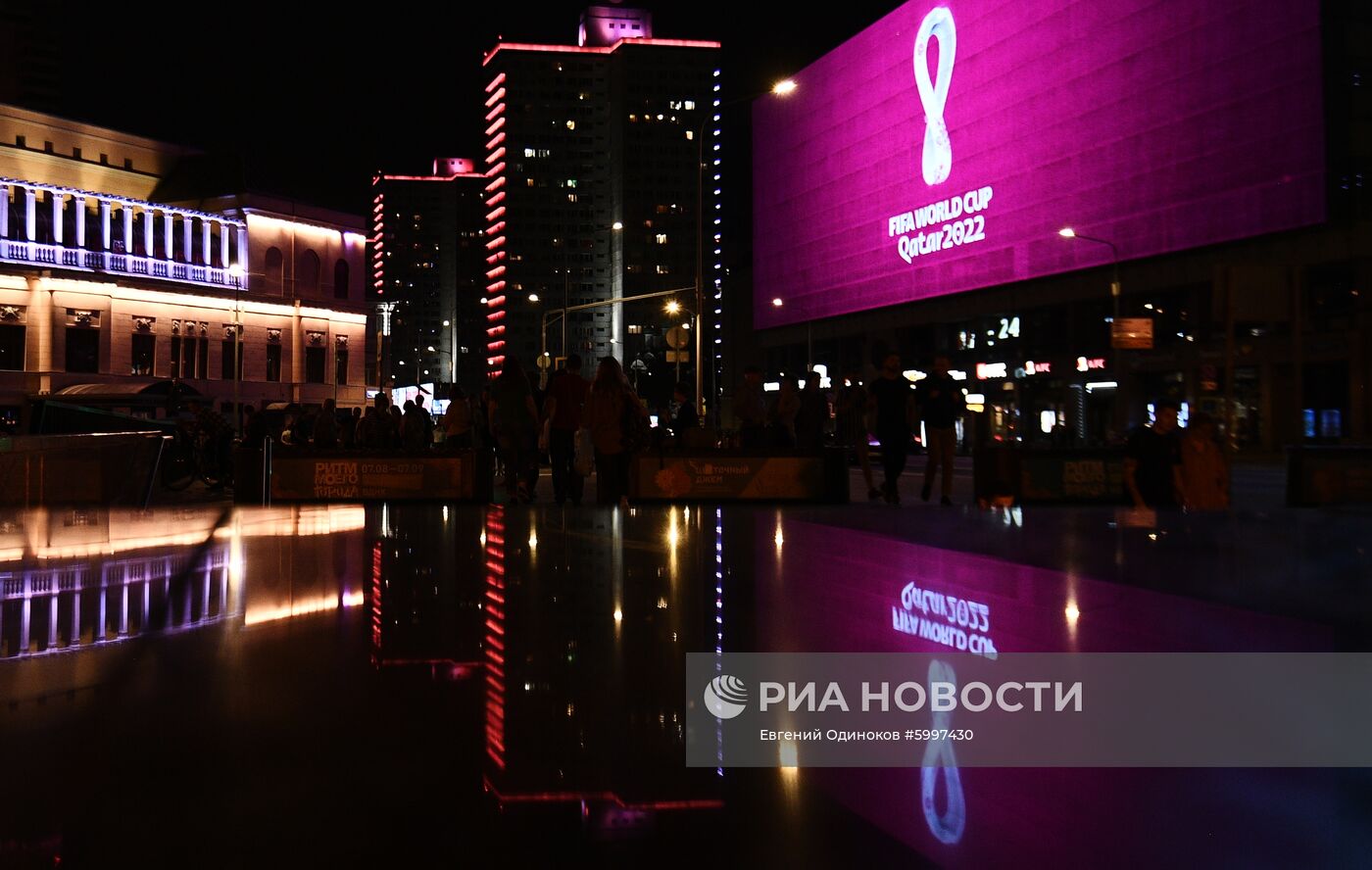 Эмблема ЧМ-2022 по футболу в Катаре