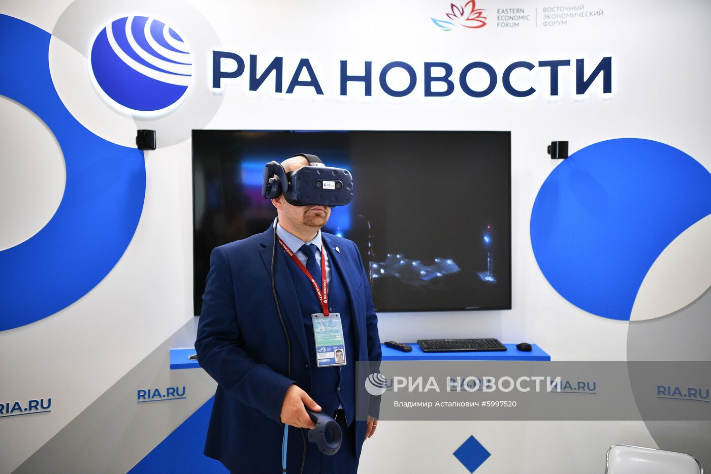 Восточный экономический форум. День первый