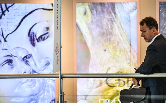 Восточный экономический форум. День первый