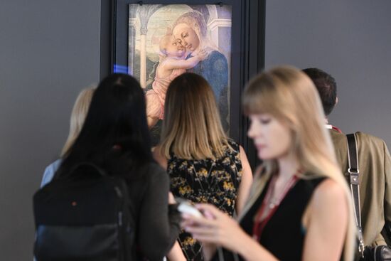 Восточный экономический форум. День первый