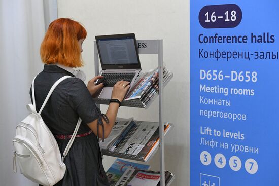 Восточный экономический форум. День первый