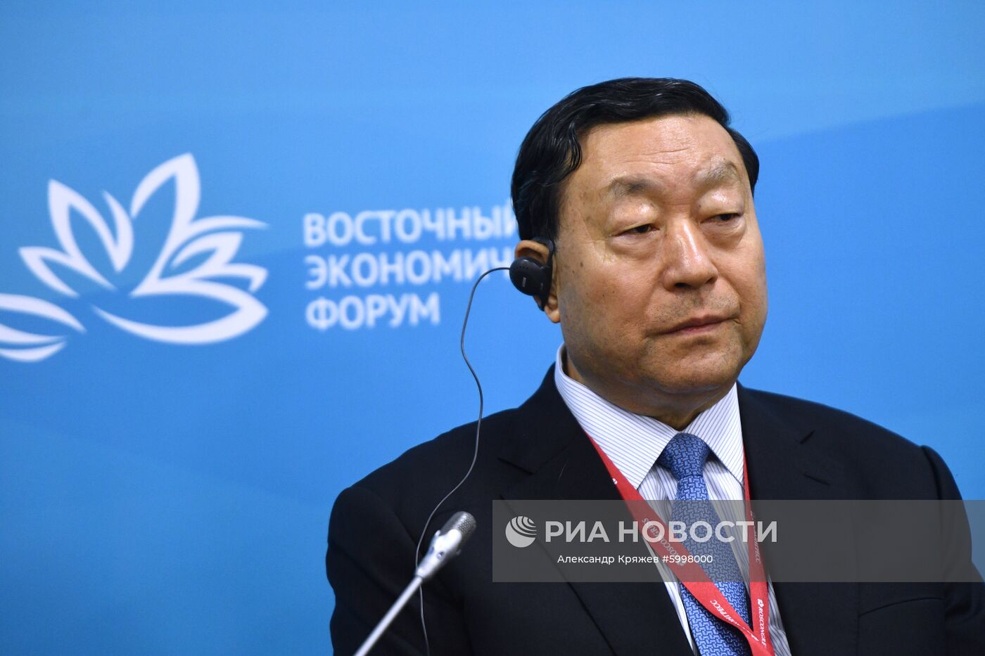 Председатель Организации по развитию и кооперации глобального энергетического объединения Лю Чжэнья на сессии "Россия и ЕАЭС в АТР: ключевые факторы интеграции и перспективы развития делового сотрудничества" в рамках V Восточного экономического форума во Владивостоке. Место: Россия, Приморский край, Владивосток. Автор: Александр Кряжев/РИА Новости. Восточный экономический форум. День первый