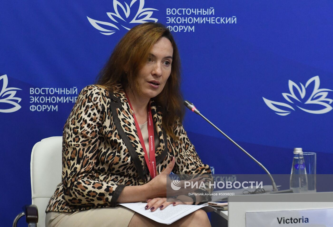 Проректор по международным отношениям ФГАОУ ВО "Дальневосточный федеральный университет" (ДВФУ) Виктория Панова на сессии: "Женщины-лидеры в формировании кадров будущего" в рамках V Восточного экономического форума во Владивостоке. Место: Россия, Владивосток. Автор: Виталий Аньков/РИА Новости. Восточный экономический форум. День первый